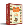 Surabhi Natural Dhoop
